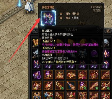 变态传奇私服,让你重温经典传奇-变态传奇私服,畅享热血PK的极致体验