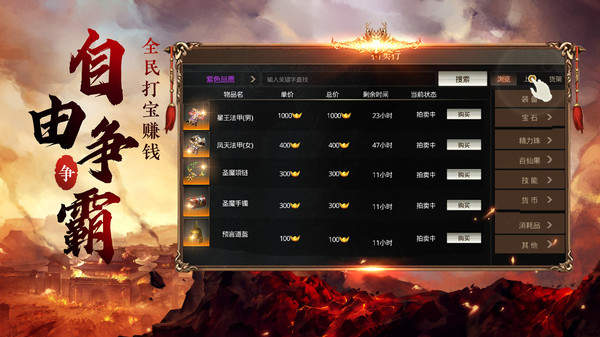 传奇sf合击网站:游戏攻略与玩家心得-探索传奇sf合击网站:游戏深度解析