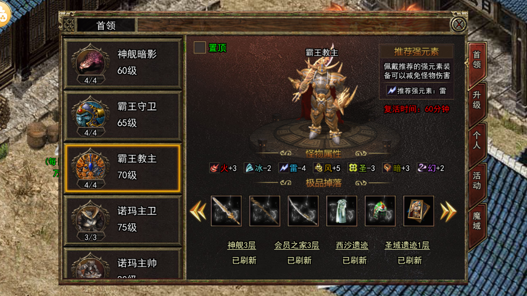 超变态传奇:游戏中的不朽传说-超变态传奇:探索游戏中的无尽奥秘