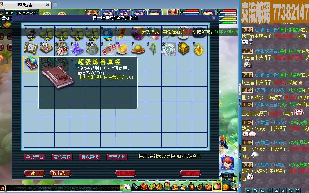 新开SF:探索未来科技与人类生活的无限可能-新开SF:引领科技潮流,塑造未来生活