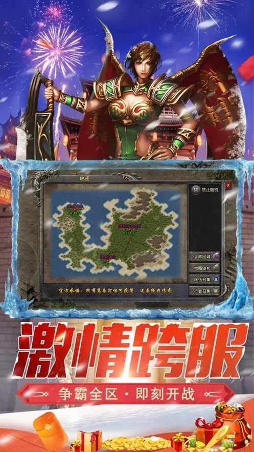 《复古传奇1.85》:经典再现,热血江湖重燃战火-深入探索《复古传奇1.85》的魅力与玩法