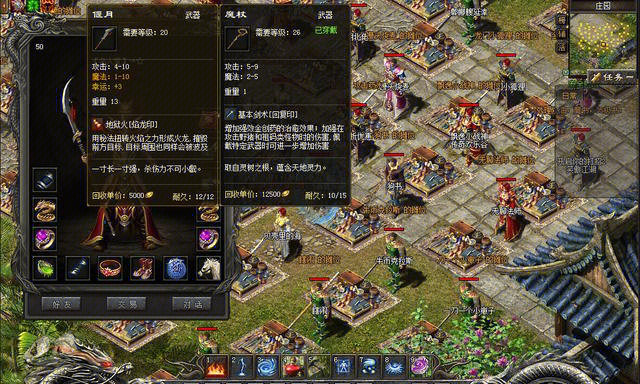 揭秘传奇私服:游戏热潮与版权争议-传奇私服行业现状:玩家追求与法律风险并存
